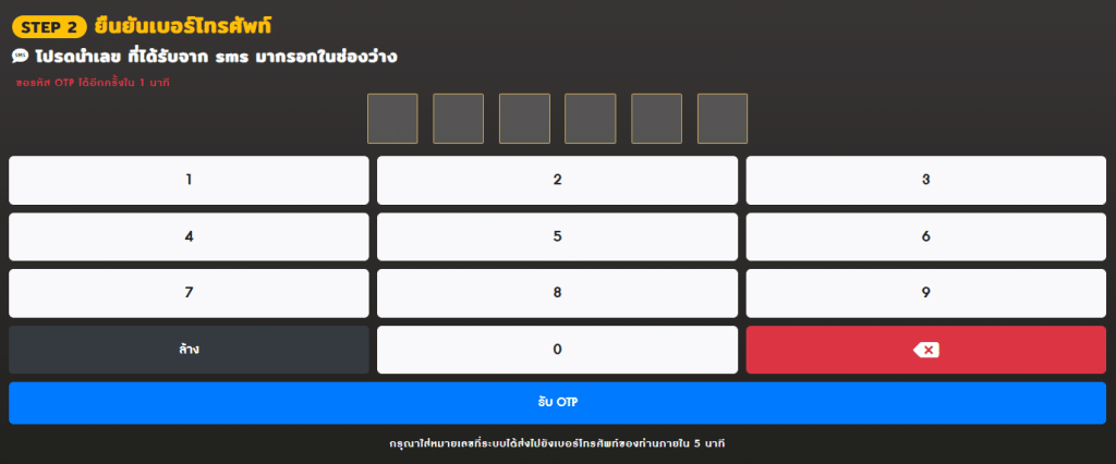 so วิธีสมัครซื้อหวยออนไลน์ เว็บขันเงิน