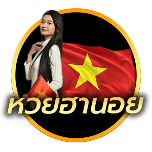 หวยฮานอย