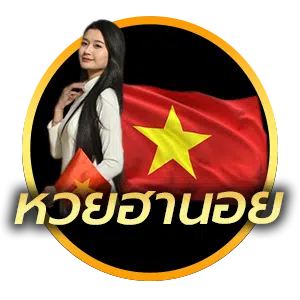 หวยฮานอย